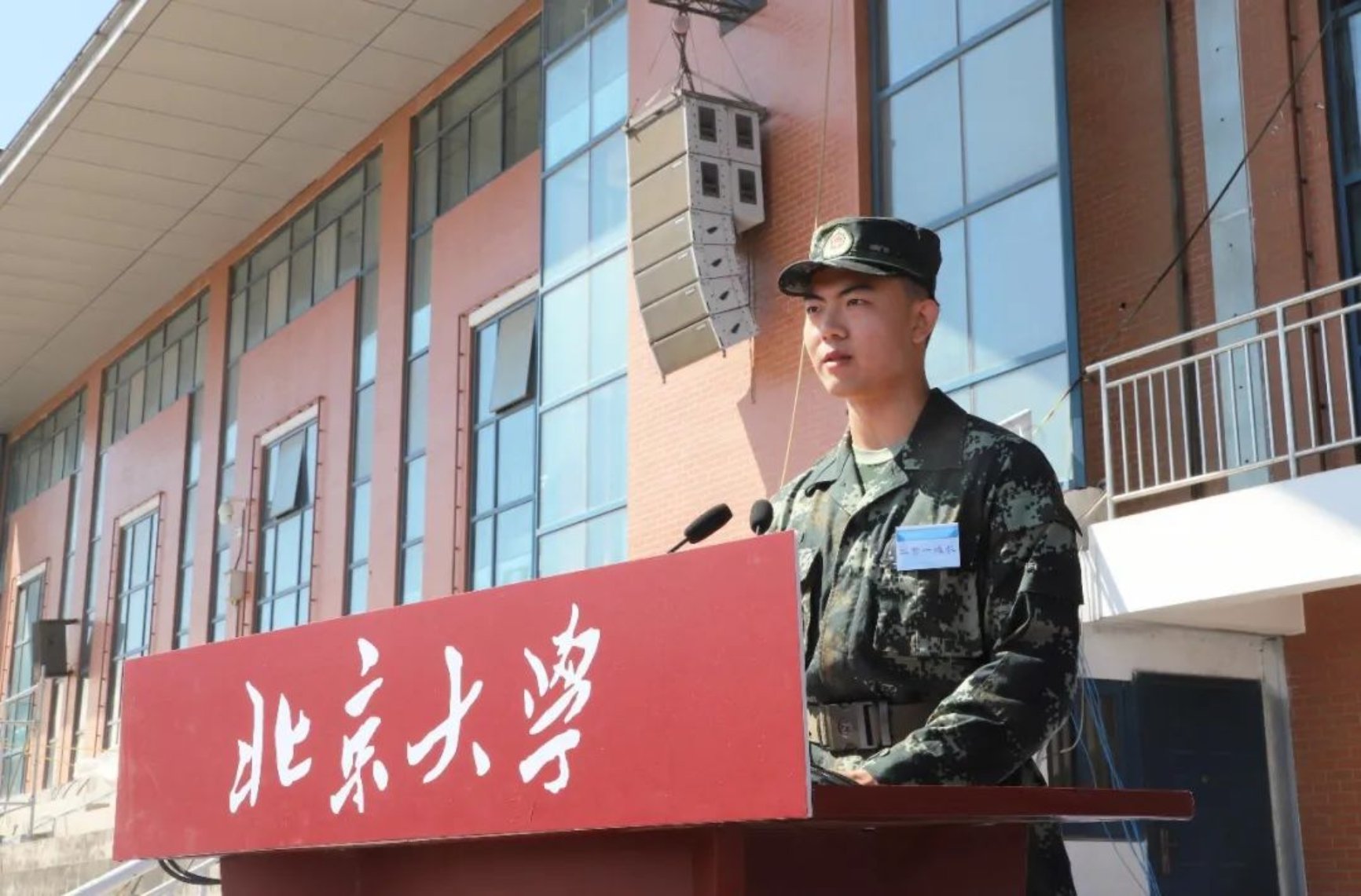 https://news.pku.edu.cn/images/2020-09/b2cdcba5247c498db612a5e41694c86e.jpeg